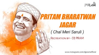 Jagar  Chal Meri Saruli  Pritam Bhartwan  DJ PRAM 