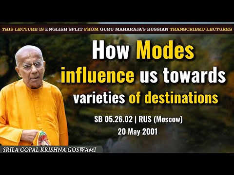 Modes influence towards diff destinations | SB 5.26.2 | RUS, MSK| 20 May 2001| Gopal Krishna Goswami