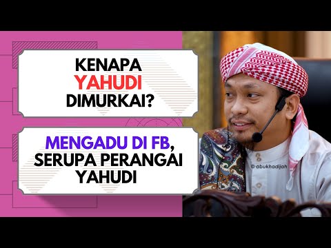 Hati-Hati Dalam Mempamerkan Kebaikan 