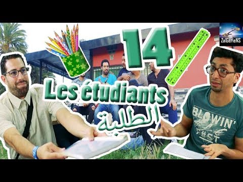 hna les Zalgeriens 14eme épisode les étudiants  by Zanga Crazy Officiel