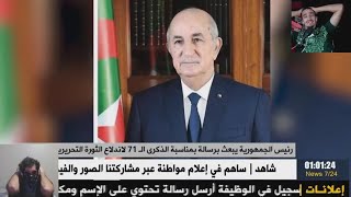 Download lagu Watching Nahar Tv for 10 hours mp3 Download lagu Watching Nahar Tv for 10 hours mp3