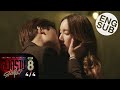 Eng Sub สงครามดอกไม้ THE WAR OF FLOWERS EP 8 4 4