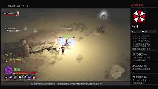 ♯2　ディアブロ３ROS　シーズン１７　ウィザードの旅