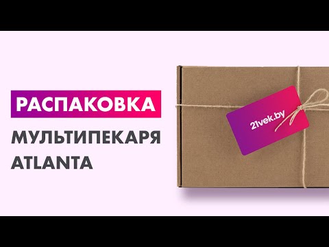 Миниатюра изображения товара Мультипекарь Atlanta ATH-1060 (черный)