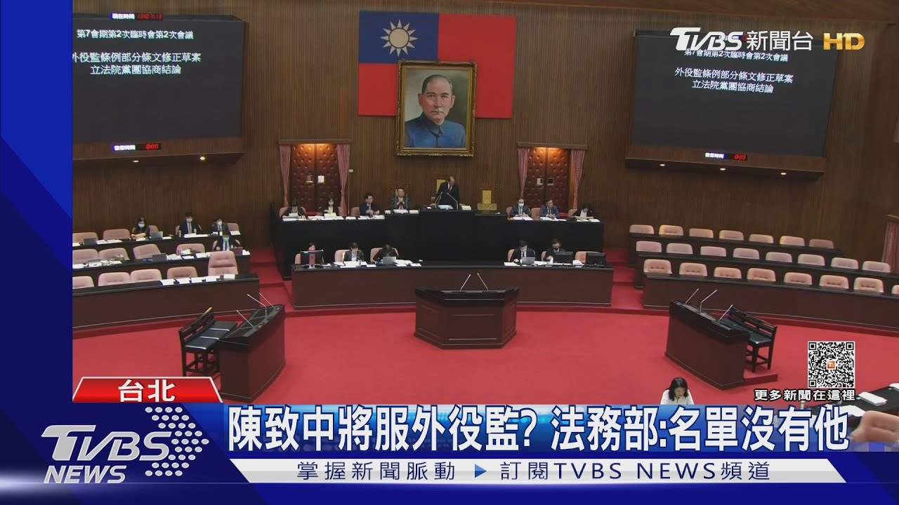 吸毒犯可申請外役監! 法務部長:有配套