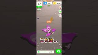 オンバットの寝方当てられたら天才【ポケモンスリープ/Pokemonsleep】#Shorts #ポケットモンスター #ポケモンスリープ #寝起き