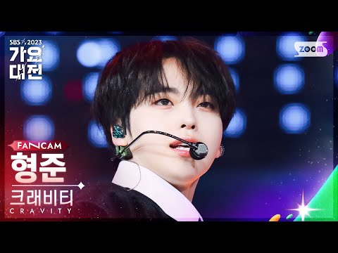 Hyeongjun - Groovy - Gayo Daejeon 2023 SBS Gayo Daejeon