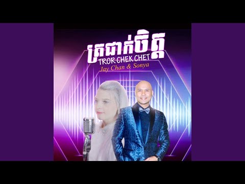 Tror Chek Chet (feat. Sonya)