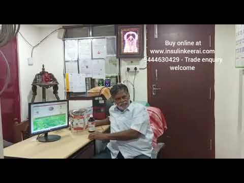 Insulas diabetic care tea