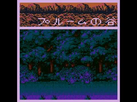 wind96 - Plume Valley