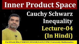 Inner Product Space - Cauchy Schwarz  Inequality in Hindi (Lecture-04)