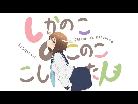 Nokotan is a Baddie | Paint Version