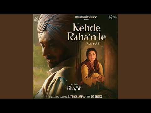 Kehde Raha'n Te (From "Shayar") (Full Audio) — watch video