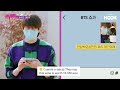 Eng Sub Kim Heechul Texted BTS Suga In A Show