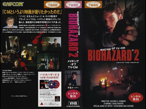 MAKING OF TV-CM BIOHAZARD 2 - George A. Romero