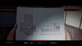 ネタバレありストーリーメインSILENT HILL: Townfall2