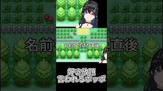 ポッポに悪口が止まらない一ノ瀬うるは#vspo #ポケモン