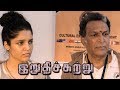 Irudhi Suttru Irudhi Suttru Scenes Russian Boxer Knocks Out Ritika Madhavan Helps Ritika Singh