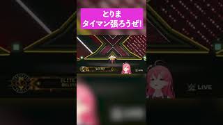 素手でも強いアイドル・星街すいせい(Strong idol, Suisei Hoshimachi, even with bare hands) #shorts