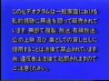 Pony Canyon Still Logo With Copyright Notice
