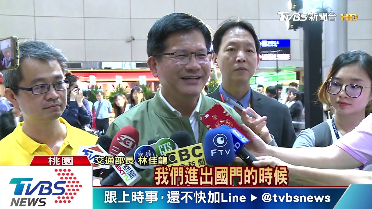 大師操刀桃園機場變樂高! 第三航廈首曝光