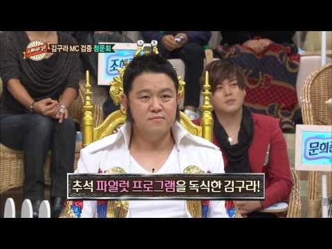 [HOT] 세바퀴 - 김구라의 혹독한 컴백 신고식! MC 검증 청문회를 가장한 진실게임! 20131109