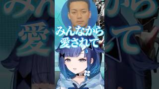 ボドカとkamitoに褒められてガチ照れする紡木こかげ/【ぶいすぽ/切り抜き】#ぶいすぽ #紡木こかげ