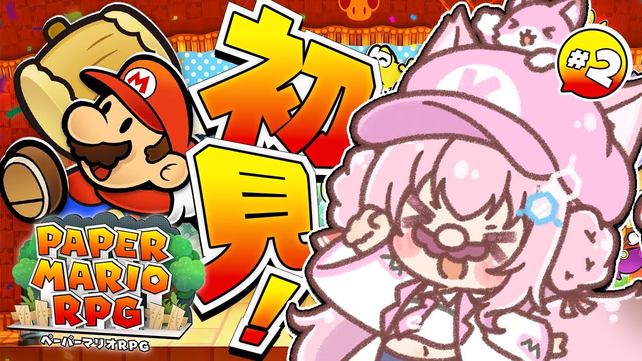 【ペーパーマリオRPG】初見!紙ゲーな神ゲー!ふしぎな森から!!! #2 【博衣こより/ホロライブ】