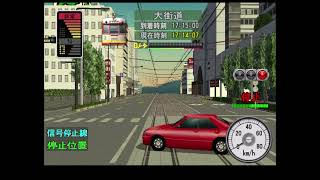 【この車両だけ音が独特】電車でGO！旅情編　伊予鉄モハ2000形2005　市駅前→道後温泉