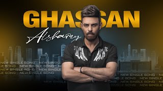 كلمات اغنية محتارة ياروحي غسان الشامي