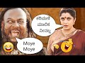 Bahubali Comedy 😅| ಓ ನಲ್ಲಾ Kannada Spoof Comedy Video