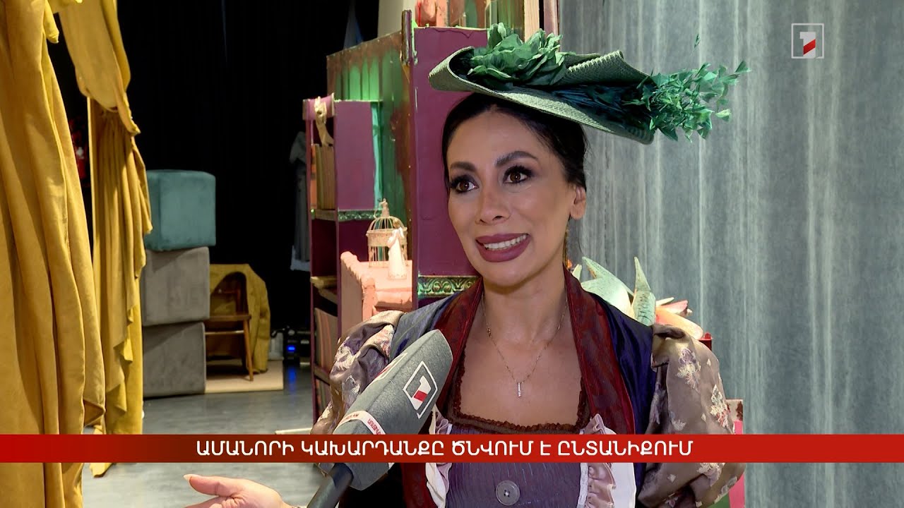 Ամանորի կախարդանքը ծնվում է ընտանիքում