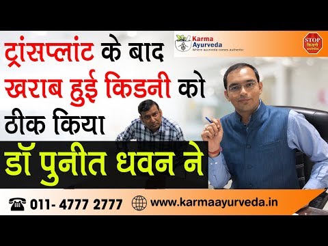 download lagu mp3 mp4 Dr Puneet Dhawan Reviews, download lagu Dr Puneet Dhawan Reviews gratis, unduh video klip Dr Puneet Dhawan Reviews