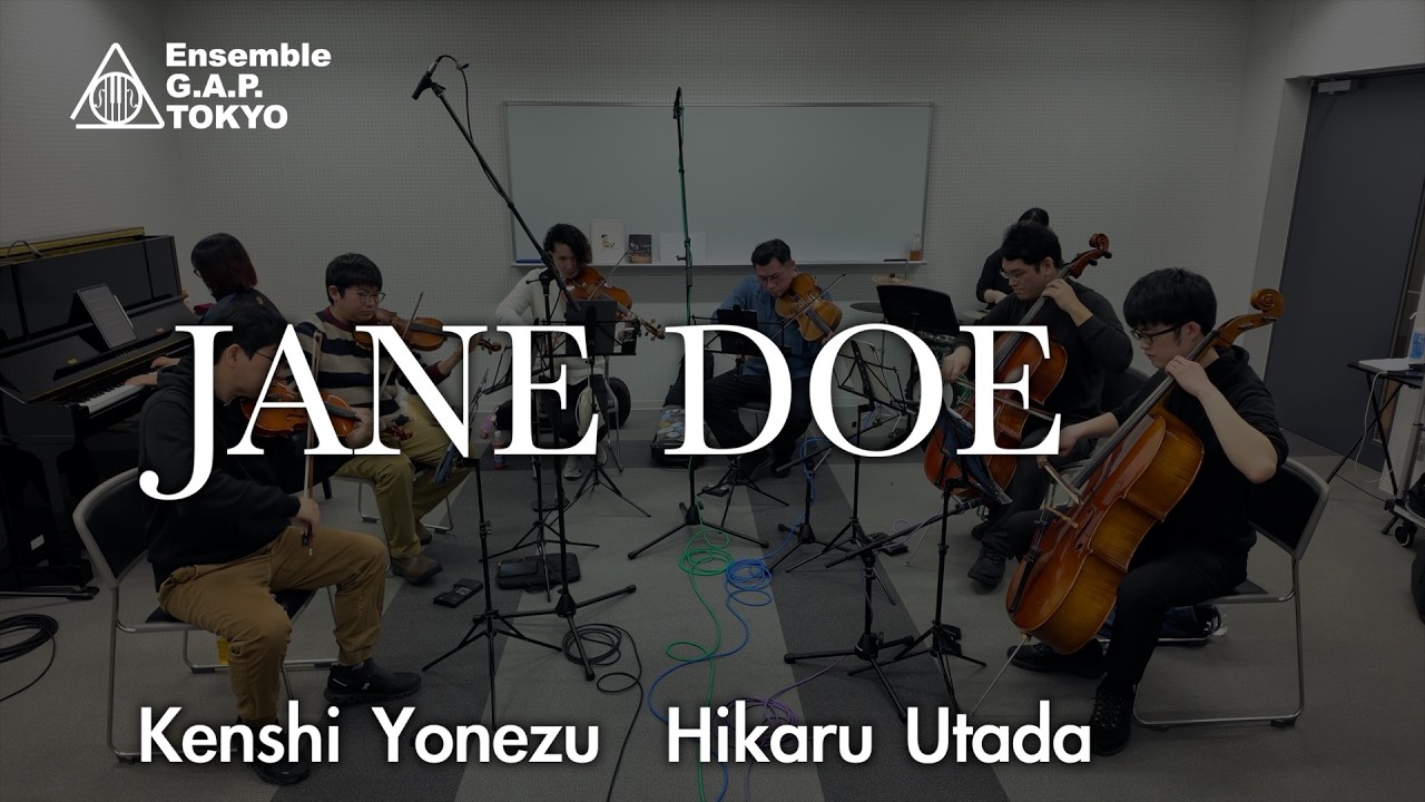 米津玄師, 宇多田ヒカル　JANE DOE