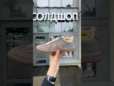 фото maison margiela replica 'vintage' 0