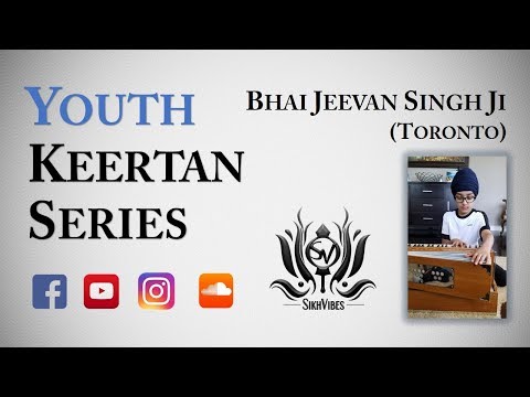 Bhai Jeevan Singh Ji (Toronto) Youth Keertan Series - ਮੇਰੇ ਲਾਲਨ ਕੀ ਸੋਭਾ ॥
