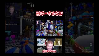違うゲームをさせられる男ww #ピノラリ団 #ゲーム実況 #めっちゃカメレオン