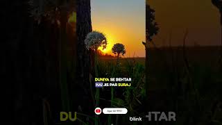 Download lagu sahih bukhari #3253    #hadith #bukhari mp3