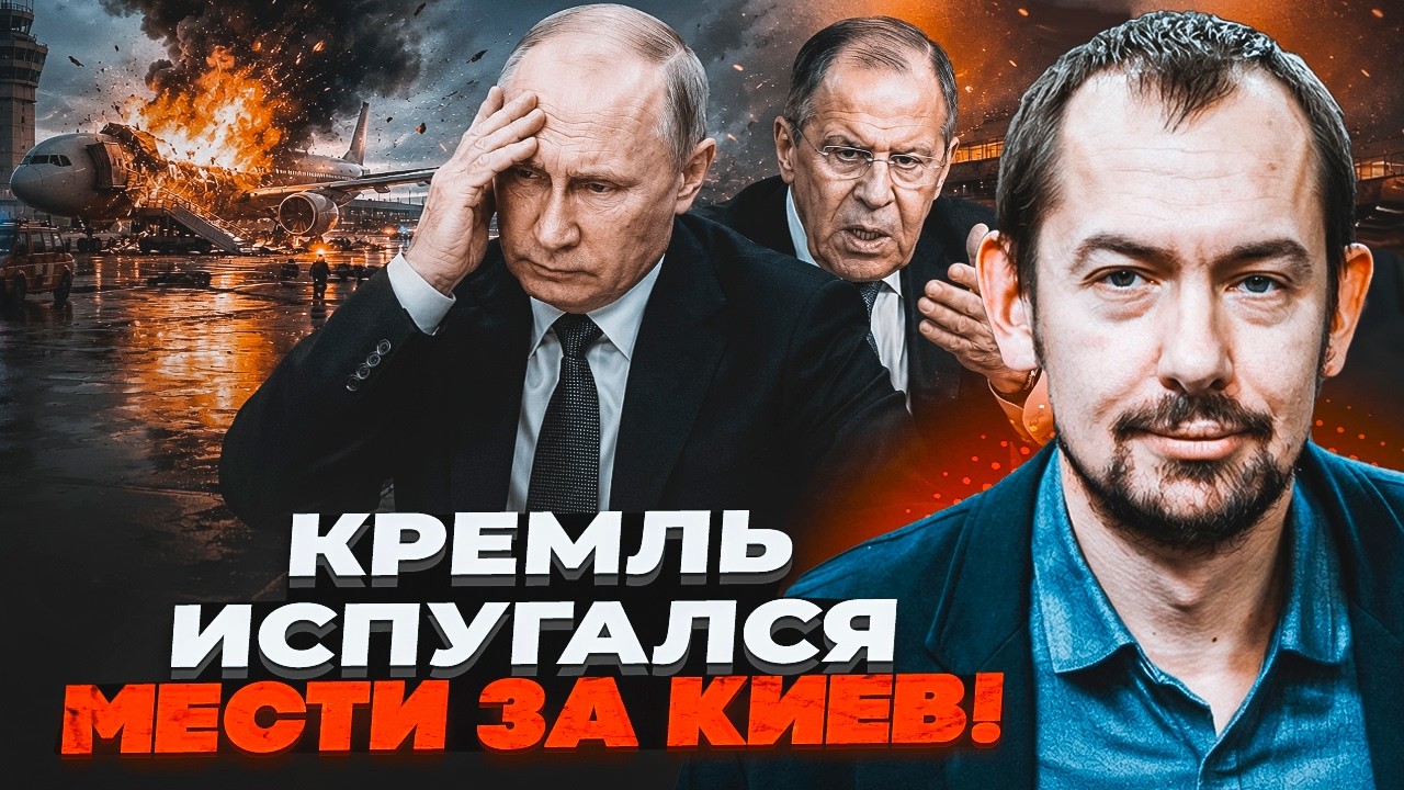 ⚡️7 ХВИЛИН ТОМУ! ТРИВОГА В КАЛІНІНГРАДІ! Аеропорти заблоковані. Путін пропо?
