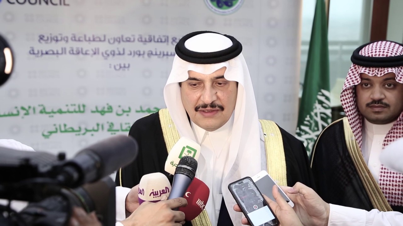 Prince Mohammad Bin Fahd university : Rankings, Fees & Courses Details ...