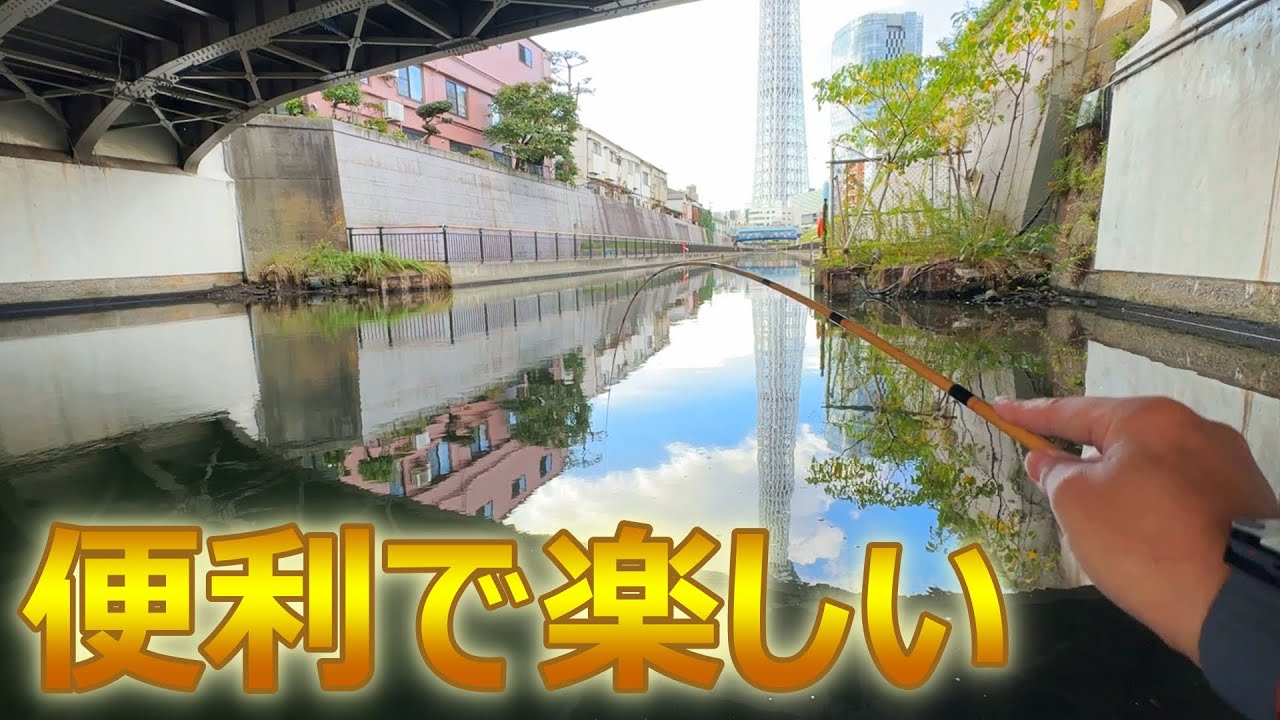 【こういうの欲しかった】ハゼ釣りがもっと楽しくなっちゃう便利アイテム！【ハゼフレンとほたてケース】