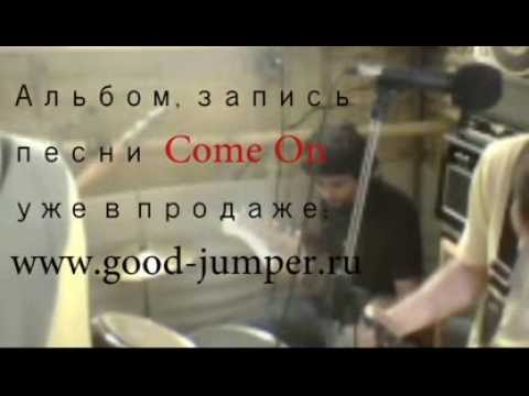 Good Jumper - Come On - promotional video