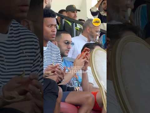 حكيم زياش يحضر من مدرجات ملعب البشير لمتابعة الوداد أمام حسنية أكادير