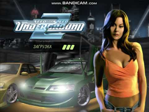 Need for speed underground 2