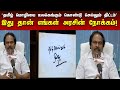 கலைஞர் எதிர்பார்த்த சேவை இது தான் அம�