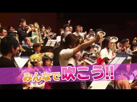 BRA★BRA FINAL FANTASY BRASS de BRAVO 2017 CM(15秒)