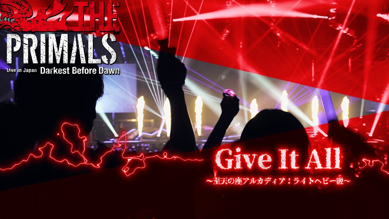 FINAL FANTASY XIV: Darkest Before Dawn – Give It All Music Video (THE PRIMALS)