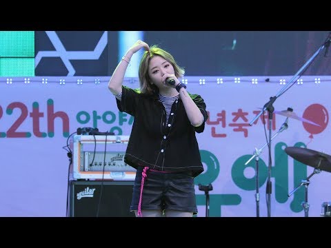 180526 키썸(Kisum) - 심상치 않아(You & Me) [안양 청소년축제] 4K 직캠 by 비몽