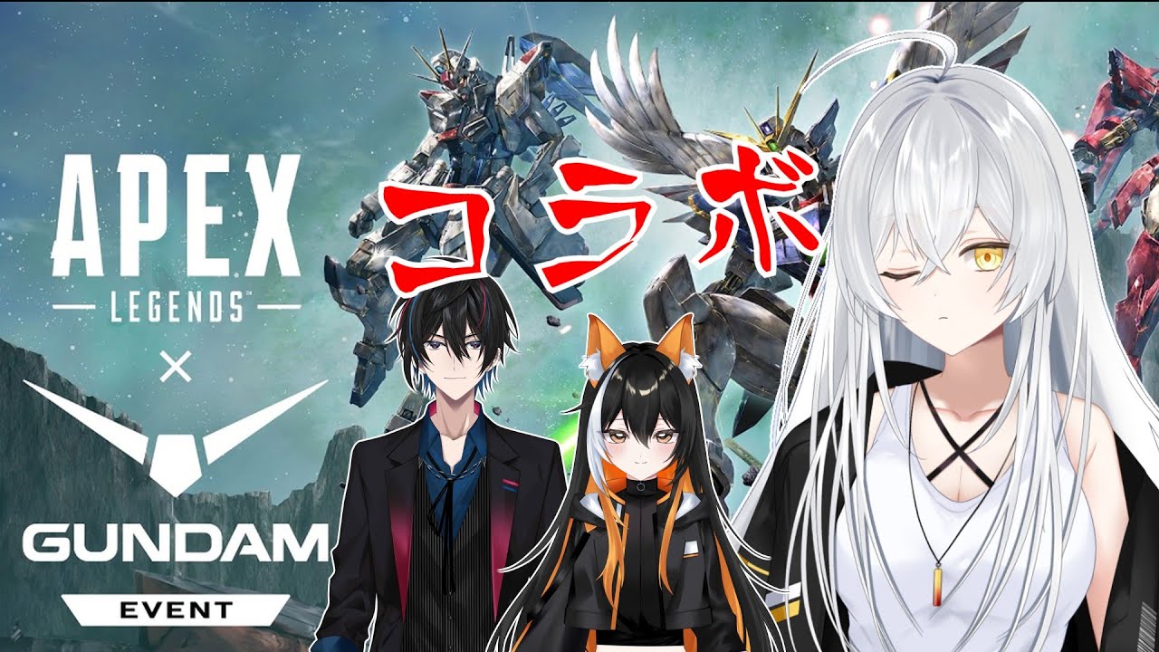 【APEX】久しぶりに兄弟たちと遊ぶ