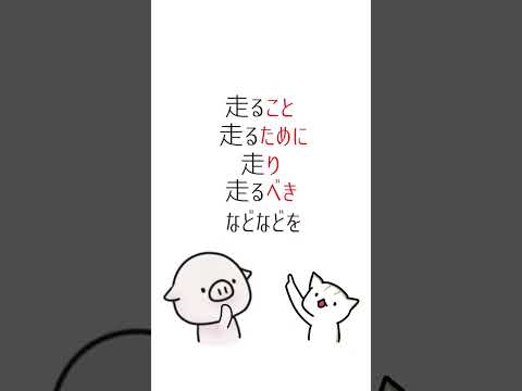 [Must-see for students] Solve the difficult things taught in school in just one minute. #shorts